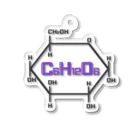 あくありうむのブドウ糖 C6H12O6 アクリルキーホルダー