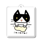 こねこねこねこのこねこねこねこ(黒ハチワレ) Acrylic Key Chain