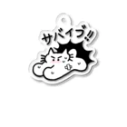 偽装出社のサバイブ！！ Acrylic Key Chain