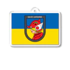 「楽がき工房」１号店　rakugakikoubou のSAVE UKRAINE セーブ　ウクライナ　3.1.2 Acrylic Key Chain