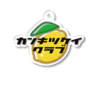 タルタル三角形のカンキツケイ倶楽部 -ロゴ Acrylic Key Chain