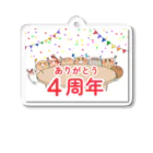 おかしやじろうの４周年記念絵グッズ アクリルキーホルダー