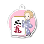 アイラブ麻雀の麻雀女子 Acrylic Key Chain