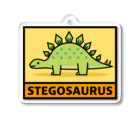 HIDEKINGのSTEGOSAURUS アクリルキーホルダー