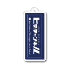 HideChannel_JDMの【公式グッズ】ヒデチャンネル・HideChannel JDM Acrylic Key Chain