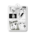 れーおーの格好良いか、拝みたい。(ダジャレです） Acrylic Key Chain