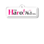 FM Haro！ 76.1MHzのFM Haro！ オリジナルグッズ アクリルキーホルダー