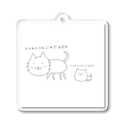 猫猫権左衛門のおみせ！の猫猫こもーの・とぅー！ Acrylic Key Chain