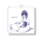 あかりのおみせやさんの大好きだよ Acrylic Key Chain