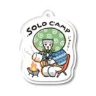 ごろごろにゃんすけのSOLO CAMP アクリルキーホルダー