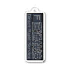 あずさの種別表示アクキー「F直通快速」 Acrylic Key Chain