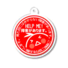 だるちゃんグッズSUZURI店の障害全般アクリルキーホルダー Acrylic Key Chain