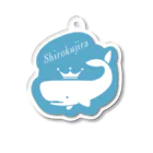 シロクジラのお店のシロクジラ Acrylic Key Chain