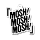 「MOSH! MOSH! MOSH!」のMOSH! MOSH! MOSH!  アクリルキーホルダー