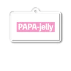 そそそグッズのPAPA-jelly アクリルキーホルダー