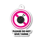 編み物 by 日本ヴォーグ社のPLEASE DO NOT GIVE YARNS アクリルキーホルダー