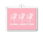 マインドマインのサウナ中毒 SAUNA ADDICTION 椅子 アクリルキーホルダー