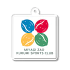 宮城蔵王くるみスポーツクラブ KURUMI FARMの宮城蔵王くるみスポーツクラブ公式アイテム Acrylic Key Chain