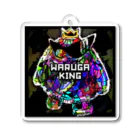 ё_коのWARUGAKING 2 Acrylic Key Chain