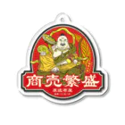 原ハブ屋【SUZURI店】の商売繁盛（G-SA） アクリルキーホルダー