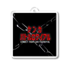 スラムのオリジナルグッズ Acrylic Key Chain