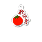 月見うどんの赤茄子 Acrylic Key Chain