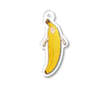 はるおのバナナおじいちゃん Acrylic Key Chain