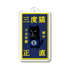 ヒマラニャの三度猫正直の御守り(万全祈願) Acrylic Key Chain