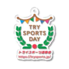 トライスポーツ運動会 オフィシャルショップのトライスポーツ運動会　スタンダードTシャツ アクリルキーホルダー