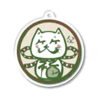 猫とネコ犬の笑福帝笑猫(緑) Acrylic Key Chain