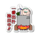 生物＝ケモノのヲ店のおだしのオヤジ Acrylic Key Chain