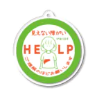 そらりんのショップの見えない障がい(肝臓)(緑) Acrylic Key Chain