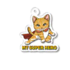 縁-yukari-のMY SUPER HERO Acrylic Key Chain