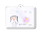 高山小学校150周年☆記念ショップの150周年記念アイテム011 Acrylic Key Chain