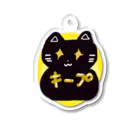 ゆったりのろのろ堂のキープねこさん Acrylic Key Chain