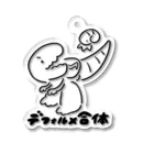 スタルケル🐸玩具系YouTuberのティラモとアンモ（黒線） Acrylic Key Chain