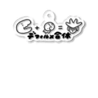 スタルケル🐸玩具系YouTuberのゆるふわティラモナイト（黒線） Acrylic Key Chain