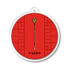 高堂玲/イラストの方の極小過食部揚鶏(フライドチキン) アクリルキーホルダー