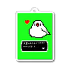 鳥とお花の雑貨店(sakurabun)のドット絵ゲーム風　白文鳥もふるこうげき アクリルキーホルダー