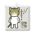 にこねこ【保護猫の保育園】のトントンキーホルダー Acrylic Key Chain