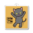 にこねこ【保護猫の保育園】のボンちゃんキーホルダー Acrylic Key Chain