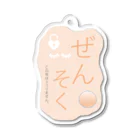 bonのぜんそくastmaマーク Acrylic Key Chain