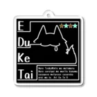 そのへんの黒猫のE.D.K.T ★☆★☆ アクリルキーホルダー