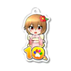 しゅりぺのゆる～いショップのしゅりぺ10周年 Acrylic Key Chain