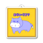 はつをのゆる絵のあらいぐま？ Acrylic Key Chain