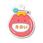 ひよこさん組🐤のふわふわことばすうぇっと《えらい》 Acrylic Key Chain