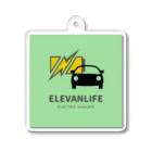 オンラインショップ「田んぼ」の「ELEVANLIFE〜エレバンライフ〜」グッズ アクリルキーホルダー