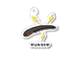 脂身通信Ｚのデンキウナギ♪221209 Acrylic Key Chain