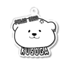 POLAR BEARのKusoga/K Acrylic Key Chain