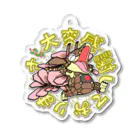 高橋マイルの怪獣ショップ563 SUZURI店のスタンプ怪獣 タイヘン・カッシア・シテオリマーズ Acrylic Key Chain